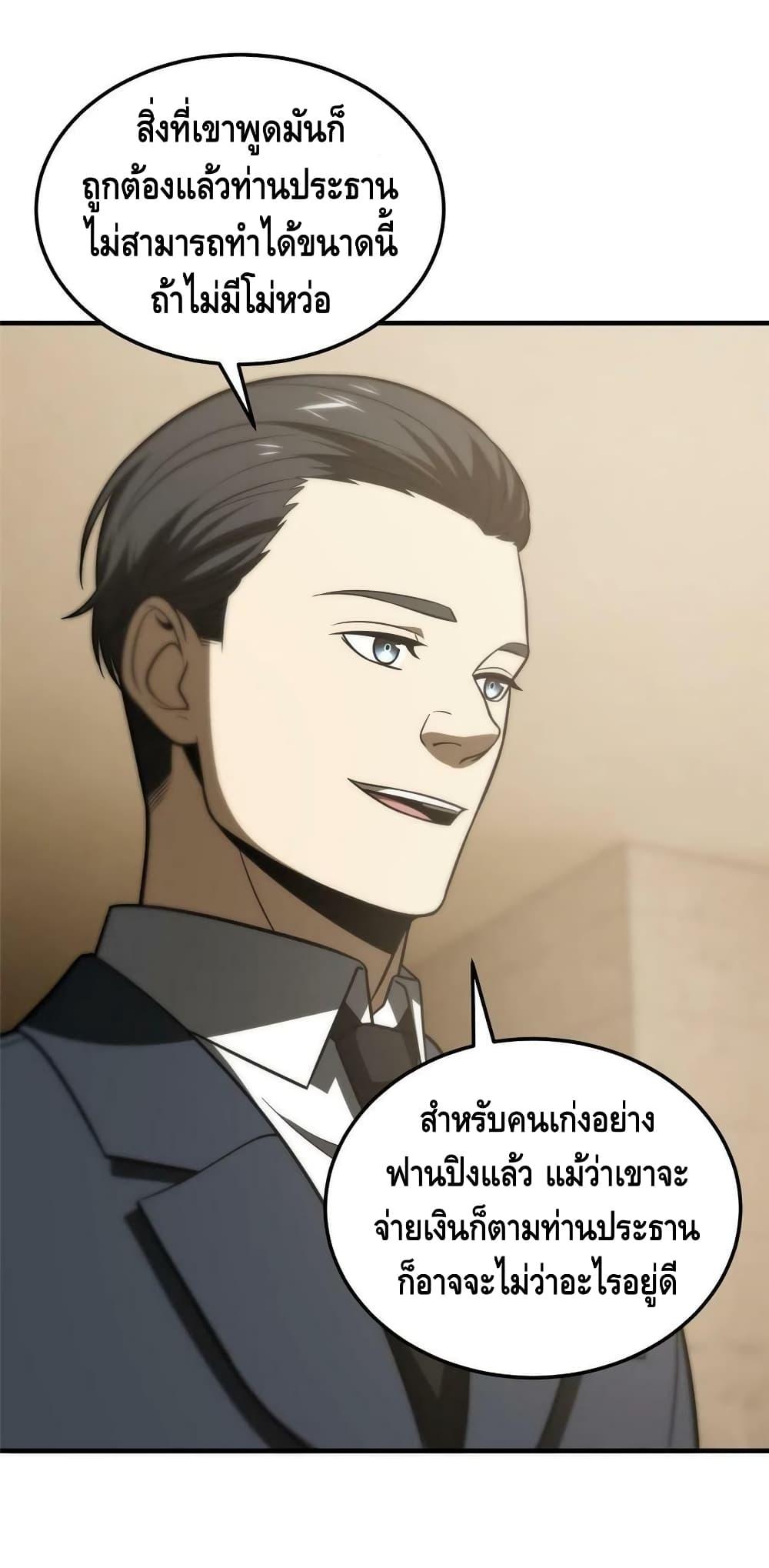 Manga-lc-com อ่านมังงะ อ่านการ์ตูน ออนไลน์ ฟรี Global Martial Arts ระบบจอมยุทธสุดโกงแห่งโลกคู่ขนาน ตอนที่ 1 2 3 4 5 6 7 8 9 10 11 12 13 14 ฟรี ไม่มีโฆษณา Manga-lc - อ่าน มังงะ อ่าน การ์ตูน ออนไลน์ อ่านมังงะ ฟรี