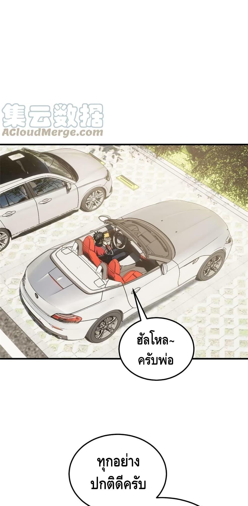 Manga-lc-com อ่านมังงะ อ่านการ์ตูน ออนไลน์ ฟรี Global Martial Arts ระบบจอมยุทธสุดโกงแห่งโลกคู่ขนาน ตอนที่ 1 2 3 4 5 6 7 8 9 10 11 12 13 14 ฟรี ไม่มีโฆษณา Manga-lc - อ่าน มังงะ อ่าน การ์ตูน ออนไลน์ อ่านมังงะ ฟรี