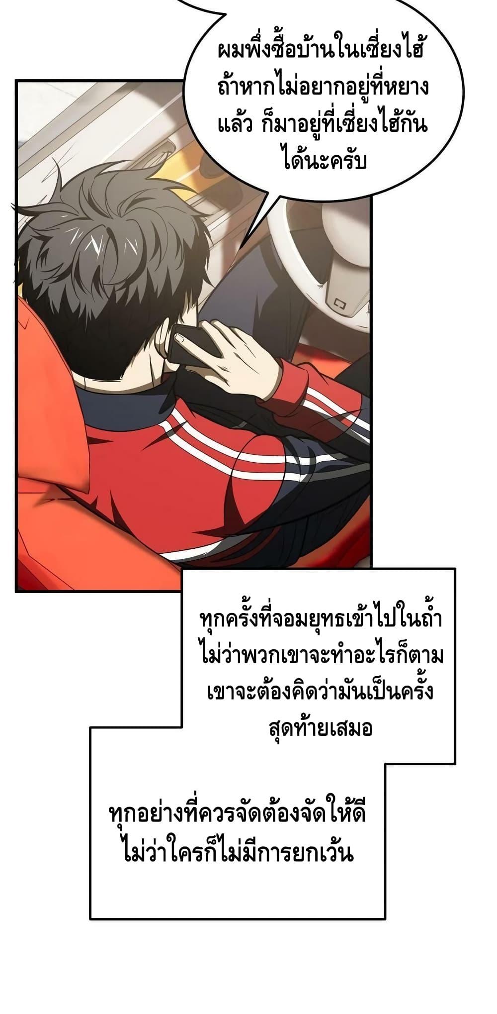 Manga-lc-com อ่านมังงะ อ่านการ์ตูน ออนไลน์ ฟรี Global Martial Arts ระบบจอมยุทธสุดโกงแห่งโลกคู่ขนาน ตอนที่ 1 2 3 4 5 6 7 8 9 10 11 12 13 14 ฟรี ไม่มีโฆษณา Manga-lc - อ่าน มังงะ อ่าน การ์ตูน ออนไลน์ อ่านมังงะ ฟรี