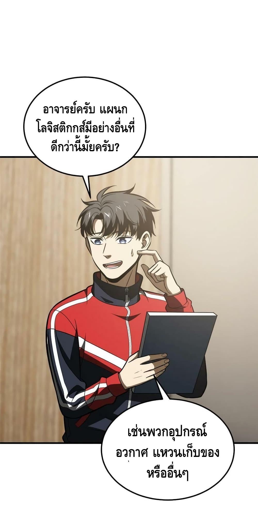 Manga-lc-com อ่านมังงะ อ่านการ์ตูน ออนไลน์ ฟรี Global Martial Arts ระบบจอมยุทธสุดโกงแห่งโลกคู่ขนาน ตอนที่ 1 2 3 4 5 6 7 8 9 10 11 12 13 14 ฟรี ไม่มีโฆษณา Manga-lc - อ่าน มังงะ อ่าน การ์ตูน ออนไลน์ อ่านมังงะ ฟรี