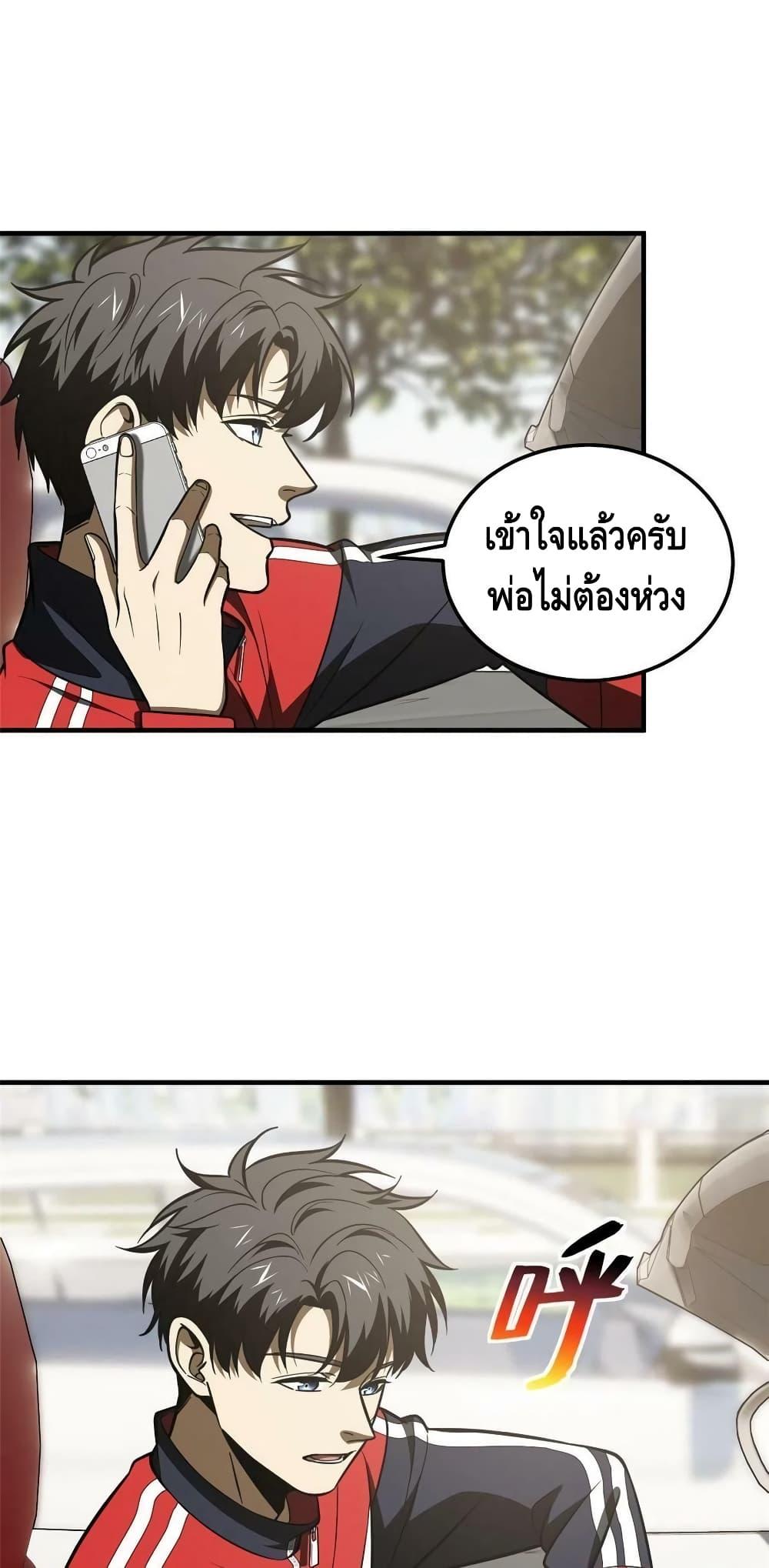 Manga-lc-com อ่านมังงะ อ่านการ์ตูน ออนไลน์ ฟรี Global Martial Arts ระบบจอมยุทธสุดโกงแห่งโลกคู่ขนาน ตอนที่ 1 2 3 4 5 6 7 8 9 10 11 12 13 14 ฟรี ไม่มีโฆษณา Manga-lc - อ่าน มังงะ อ่าน การ์ตูน ออนไลน์ อ่านมังงะ ฟรี