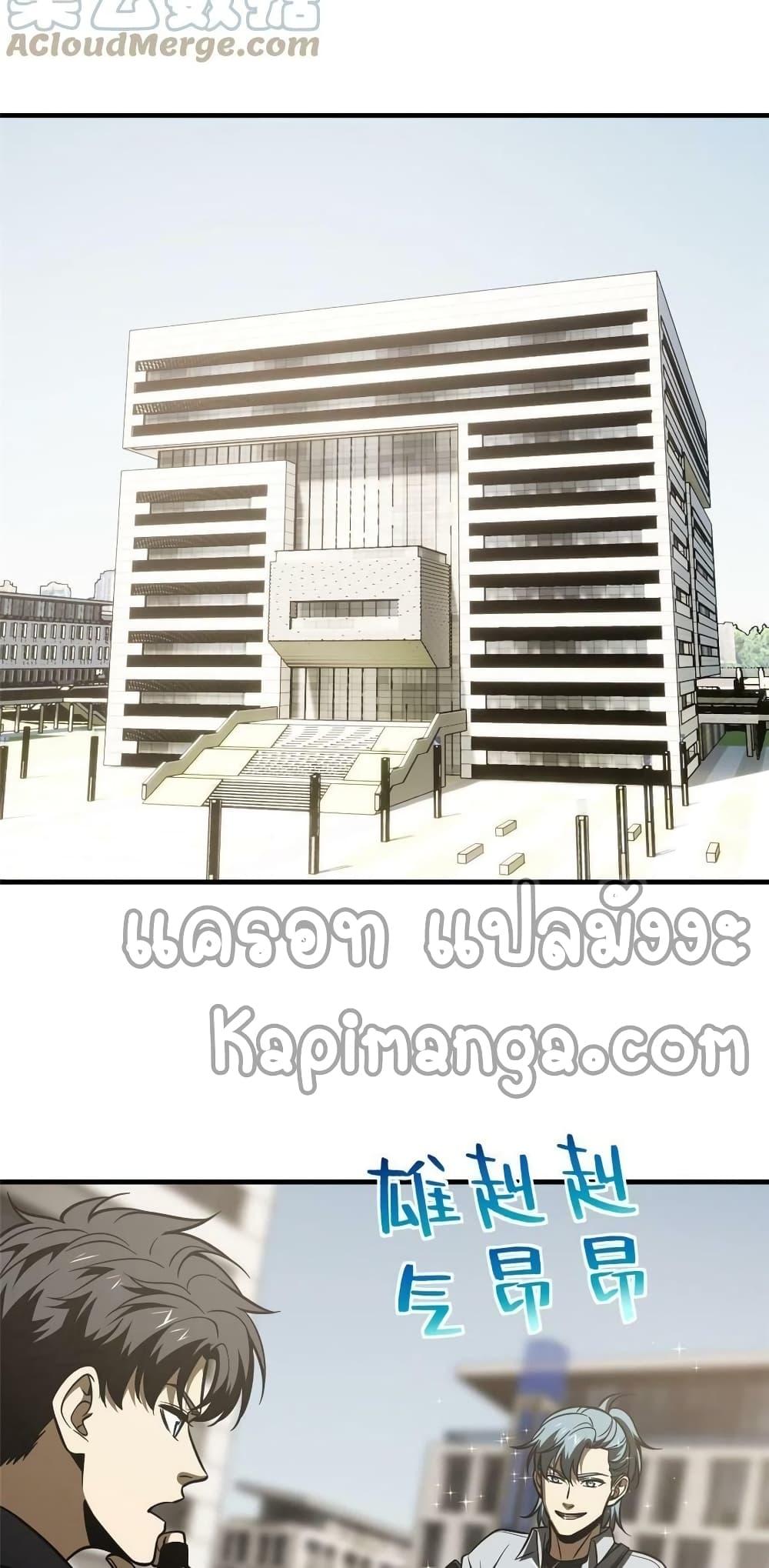 Manga-lc-com อ่านมังงะ อ่านการ์ตูน ออนไลน์ ฟรี Global Martial Arts ระบบจอมยุทธสุดโกงแห่งโลกคู่ขนาน ตอนที่ 1 2 3 4 5 6 7 8 9 10 11 12 13 14 ฟรี ไม่มีโฆษณา Manga-lc - อ่าน มังงะ อ่าน การ์ตูน ออนไลน์ อ่านมังงะ ฟรี