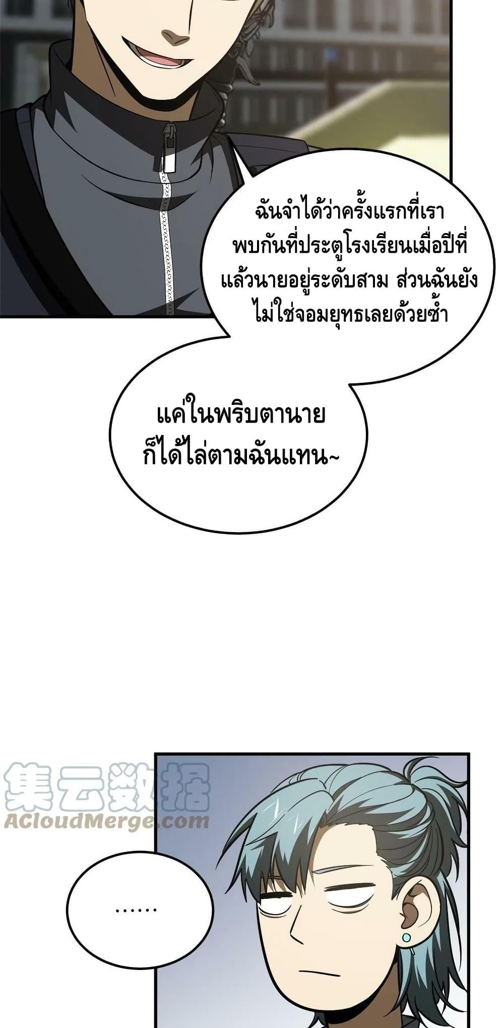 Manga-lc-com อ่านมังงะ อ่านการ์ตูน ออนไลน์ ฟรี Global Martial Arts ระบบจอมยุทธสุดโกงแห่งโลกคู่ขนาน ตอนที่ 1 2 3 4 5 6 7 8 9 10 11 12 13 14 ฟรี ไม่มีโฆษณา Manga-lc - อ่าน มังงะ อ่าน การ์ตูน ออนไลน์ อ่านมังงะ ฟรี