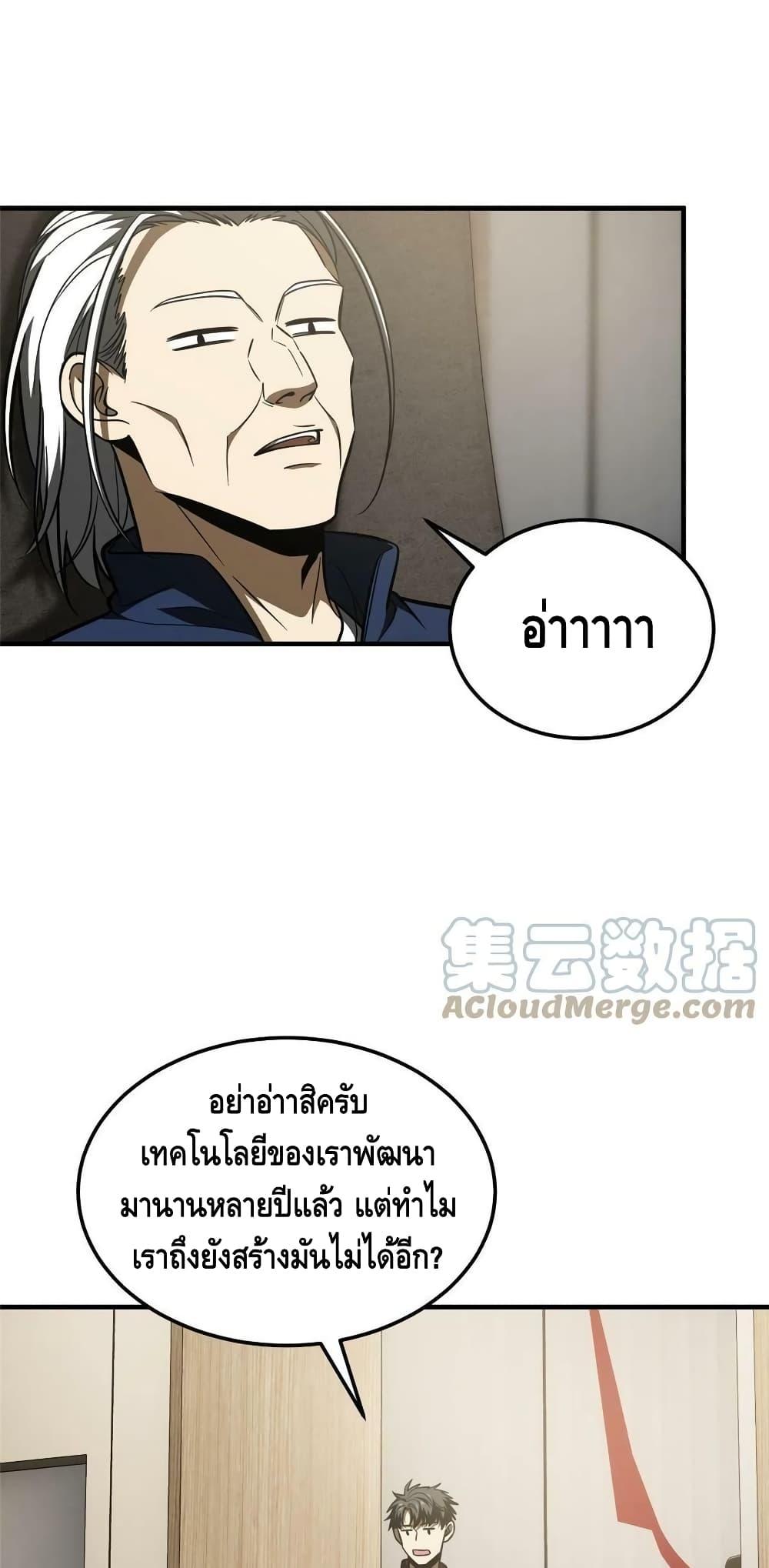 Manga-lc-com อ่านมังงะ อ่านการ์ตูน ออนไลน์ ฟรี Global Martial Arts ระบบจอมยุทธสุดโกงแห่งโลกคู่ขนาน ตอนที่ 1 2 3 4 5 6 7 8 9 10 11 12 13 14 ฟรี ไม่มีโฆษณา Manga-lc - อ่าน มังงะ อ่าน การ์ตูน ออนไลน์ อ่านมังงะ ฟรี