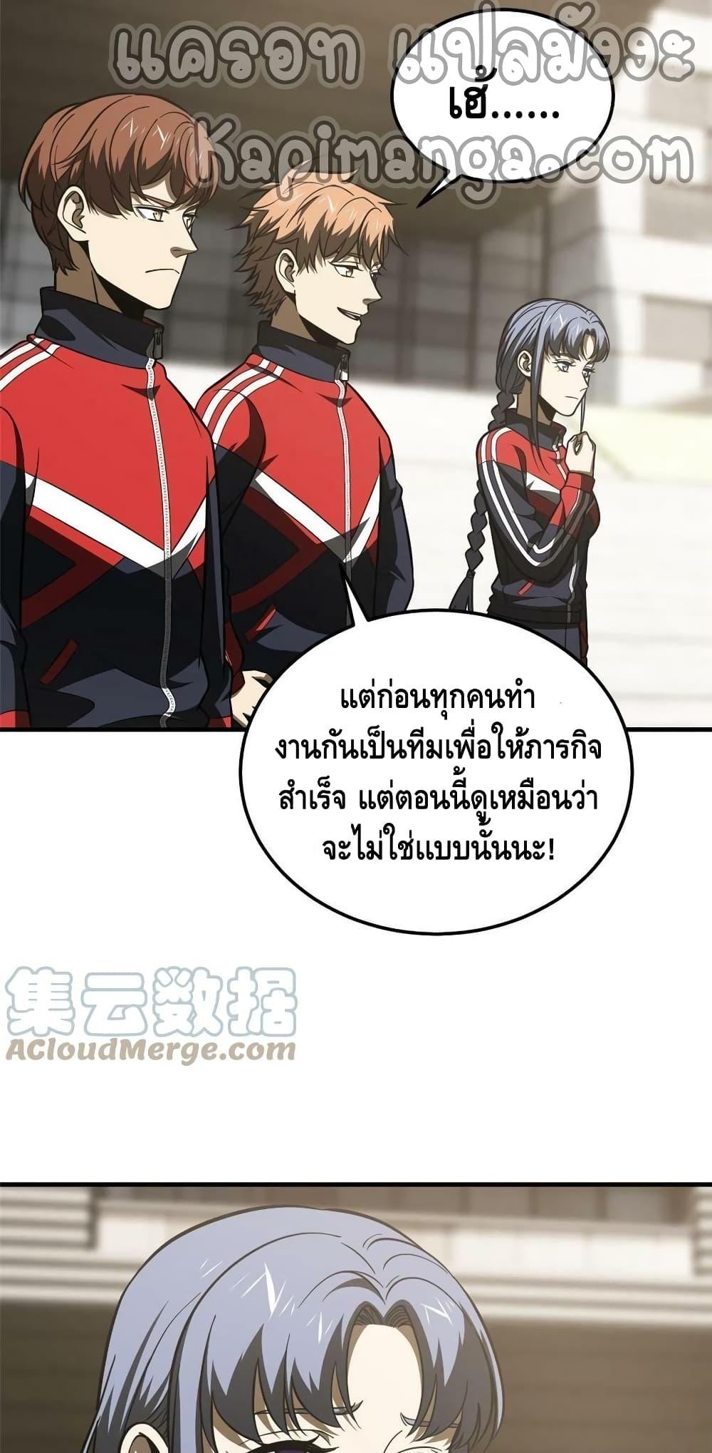 Manga-lc-com อ่านมังงะ อ่านการ์ตูน ออนไลน์ ฟรี Global Martial Arts ระบบจอมยุทธสุดโกงแห่งโลกคู่ขนาน ตอนที่ 1 2 3 4 5 6 7 8 9 10 11 12 13 14 ฟรี ไม่มีโฆษณา Manga-lc - อ่าน มังงะ อ่าน การ์ตูน ออนไลน์ อ่านมังงะ ฟรี