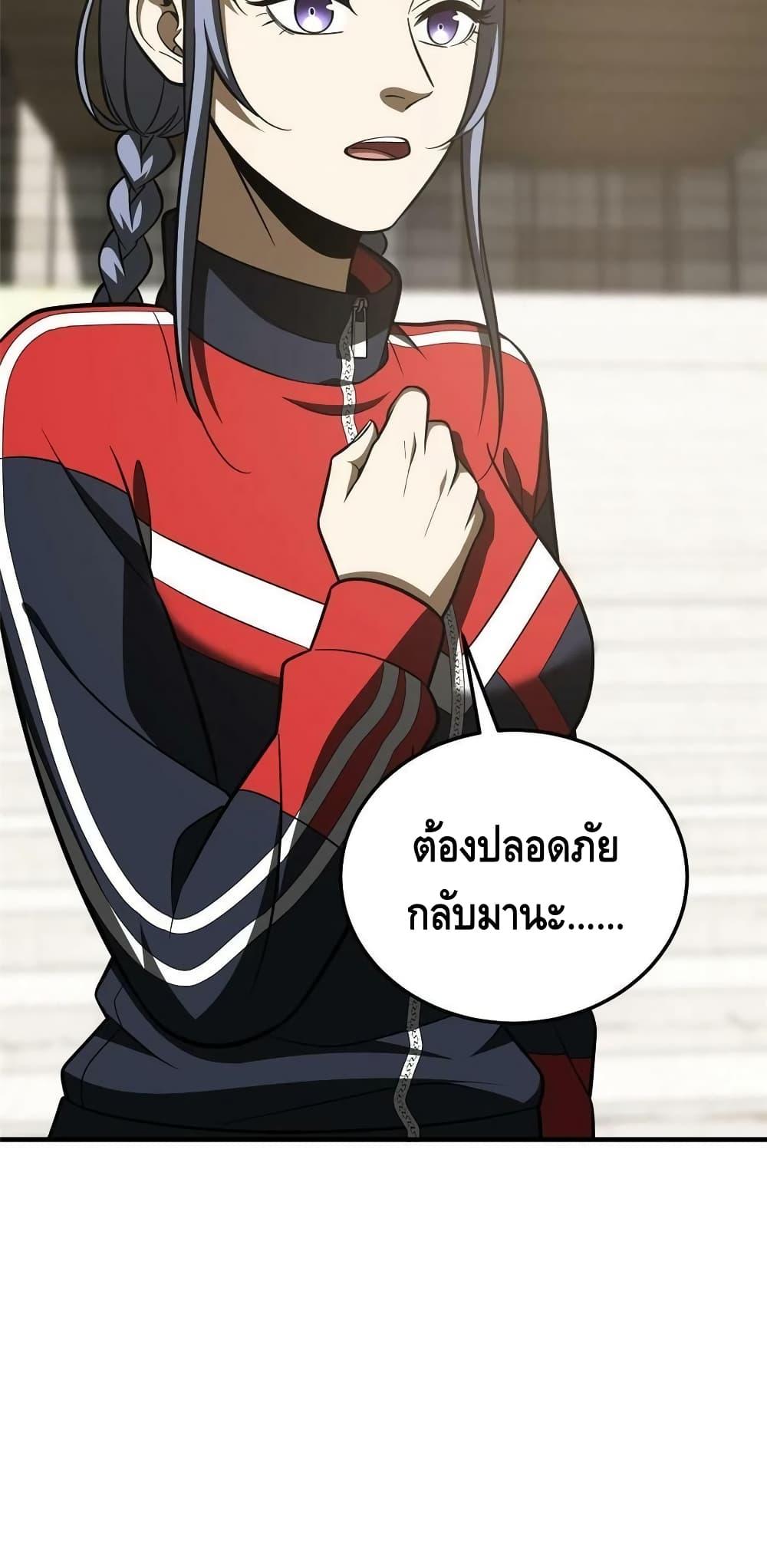 Manga-lc-com อ่านมังงะ อ่านการ์ตูน ออนไลน์ ฟรี Global Martial Arts ระบบจอมยุทธสุดโกงแห่งโลกคู่ขนาน ตอนที่ 1 2 3 4 5 6 7 8 9 10 11 12 13 14 ฟรี ไม่มีโฆษณา Manga-lc - อ่าน มังงะ อ่าน การ์ตูน ออนไลน์ อ่านมังงะ ฟรี