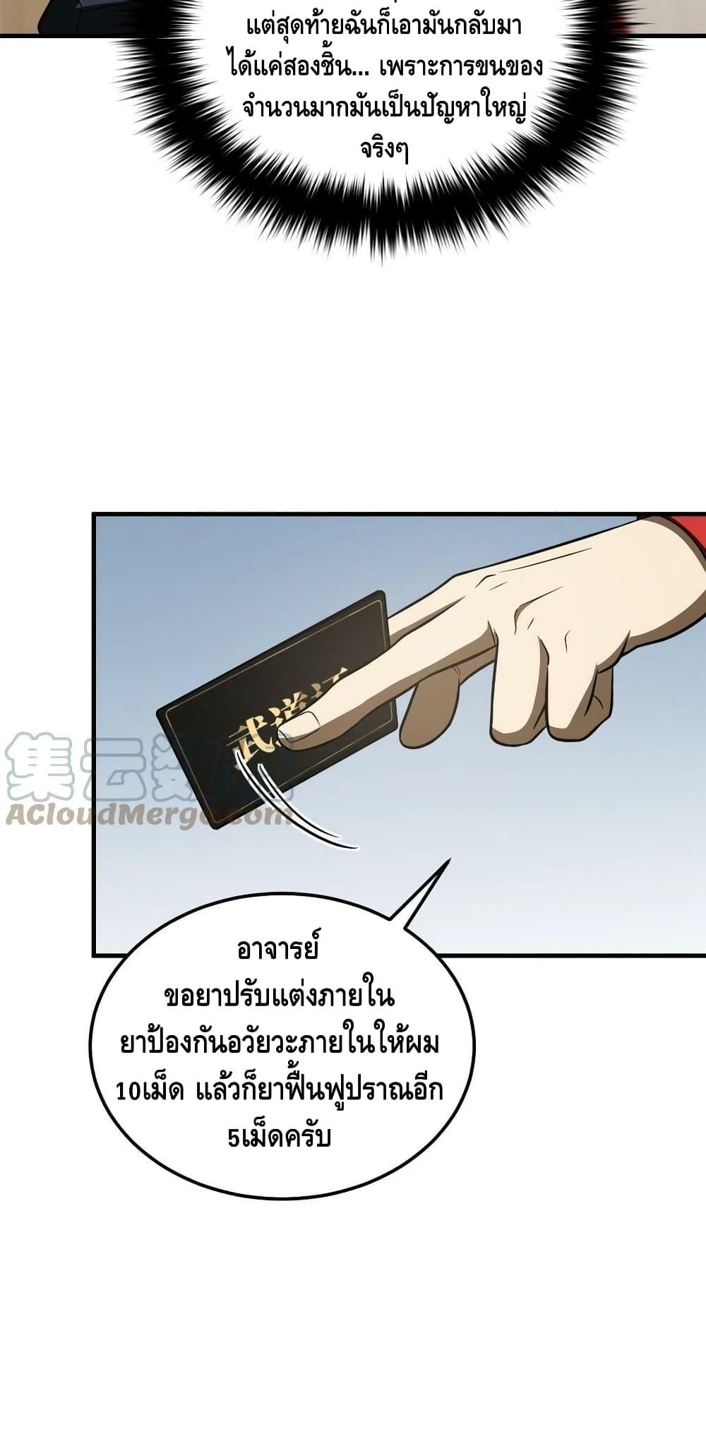 Manga-lc-com อ่านมังงะ อ่านการ์ตูน ออนไลน์ ฟรี Global Martial Arts ระบบจอมยุทธสุดโกงแห่งโลกคู่ขนาน ตอนที่ 1 2 3 4 5 6 7 8 9 10 11 12 13 14 ฟรี ไม่มีโฆษณา Manga-lc - อ่าน มังงะ อ่าน การ์ตูน ออนไลน์ อ่านมังงะ ฟรี