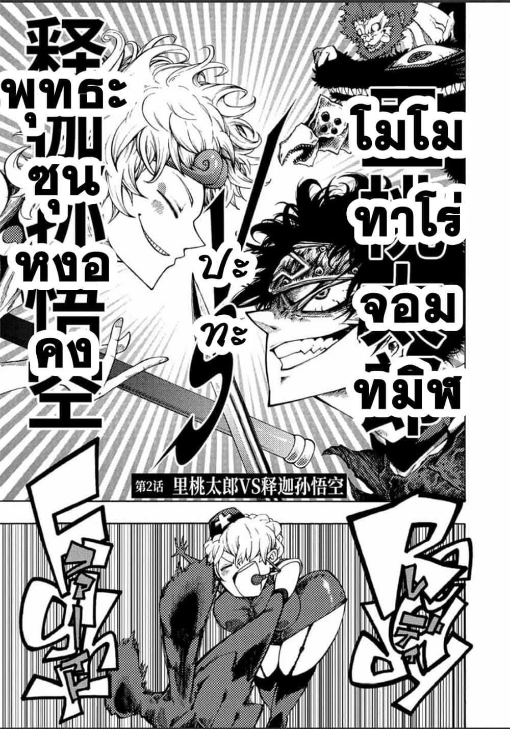 Manga-lc-com อ่านมังงะ อ่านการ์ตูน ออนไลน์ ฟรี Tales of Destruction ตอนที่ 1 2 3 4 5 6 7 8 9 10 11 12 13 14 ฟรี ไม่มีโฆษณา Manga-lc - อ่าน มังงะ อ่าน การ์ตูน ออนไลน์ อ่านมังงะ ฟรี