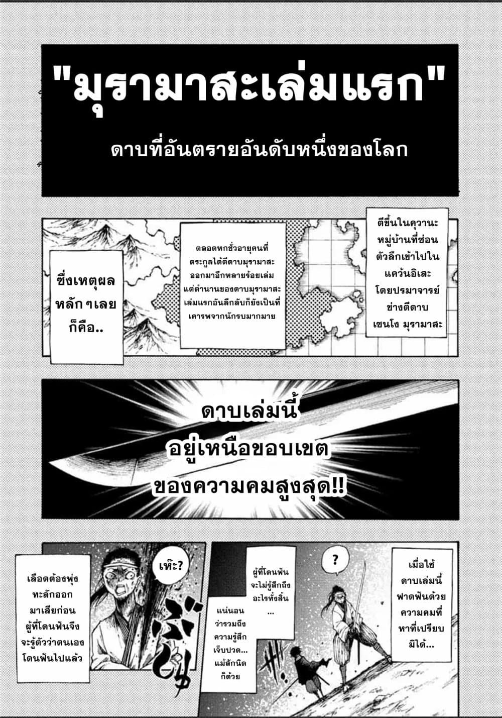 Manga-lc-com อ่านมังงะ อ่านการ์ตูน ออนไลน์ ฟรี Tales of Destruction ตอนที่ 1 2 3 4 5 6 7 8 9 10 11 12 13 14 ฟรี ไม่มีโฆษณา Manga-lc - อ่าน มังงะ อ่าน การ์ตูน ออนไลน์ อ่านมังงะ ฟรี