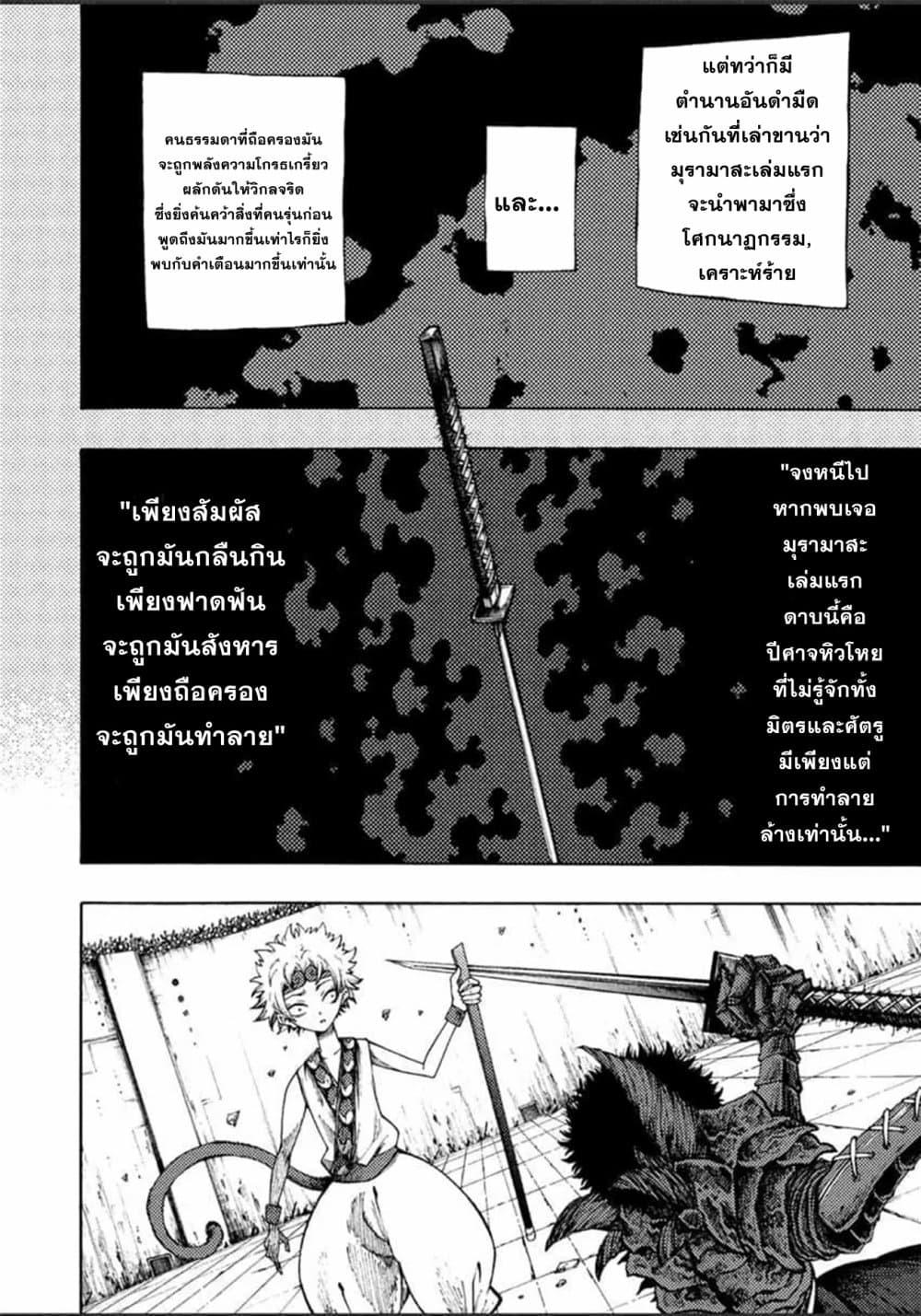 Manga-lc-com อ่านมังงะ อ่านการ์ตูน ออนไลน์ ฟรี Tales of Destruction ตอนที่ 1 2 3 4 5 6 7 8 9 10 11 12 13 14 ฟรี ไม่มีโฆษณา Manga-lc - อ่าน มังงะ อ่าน การ์ตูน ออนไลน์ อ่านมังงะ ฟรี