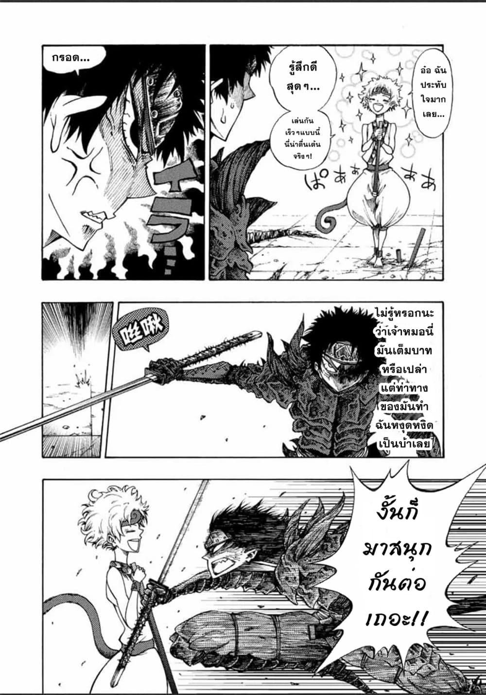Manga-lc-com อ่านมังงะ อ่านการ์ตูน ออนไลน์ ฟรี Tales of Destruction ตอนที่ 1 2 3 4 5 6 7 8 9 10 11 12 13 14 ฟรี ไม่มีโฆษณา Manga-lc - อ่าน มังงะ อ่าน การ์ตูน ออนไลน์ อ่านมังงะ ฟรี
