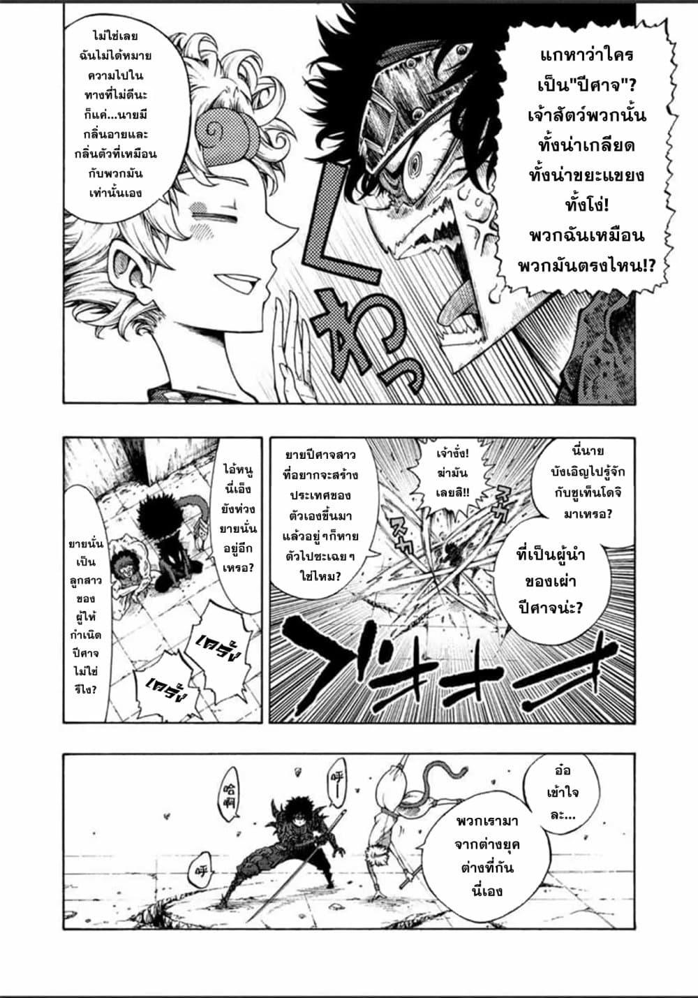Manga-lc-com อ่านมังงะ อ่านการ์ตูน ออนไลน์ ฟรี Tales of Destruction ตอนที่ 1 2 3 4 5 6 7 8 9 10 11 12 13 14 ฟรี ไม่มีโฆษณา Manga-lc - อ่าน มังงะ อ่าน การ์ตูน ออนไลน์ อ่านมังงะ ฟรี