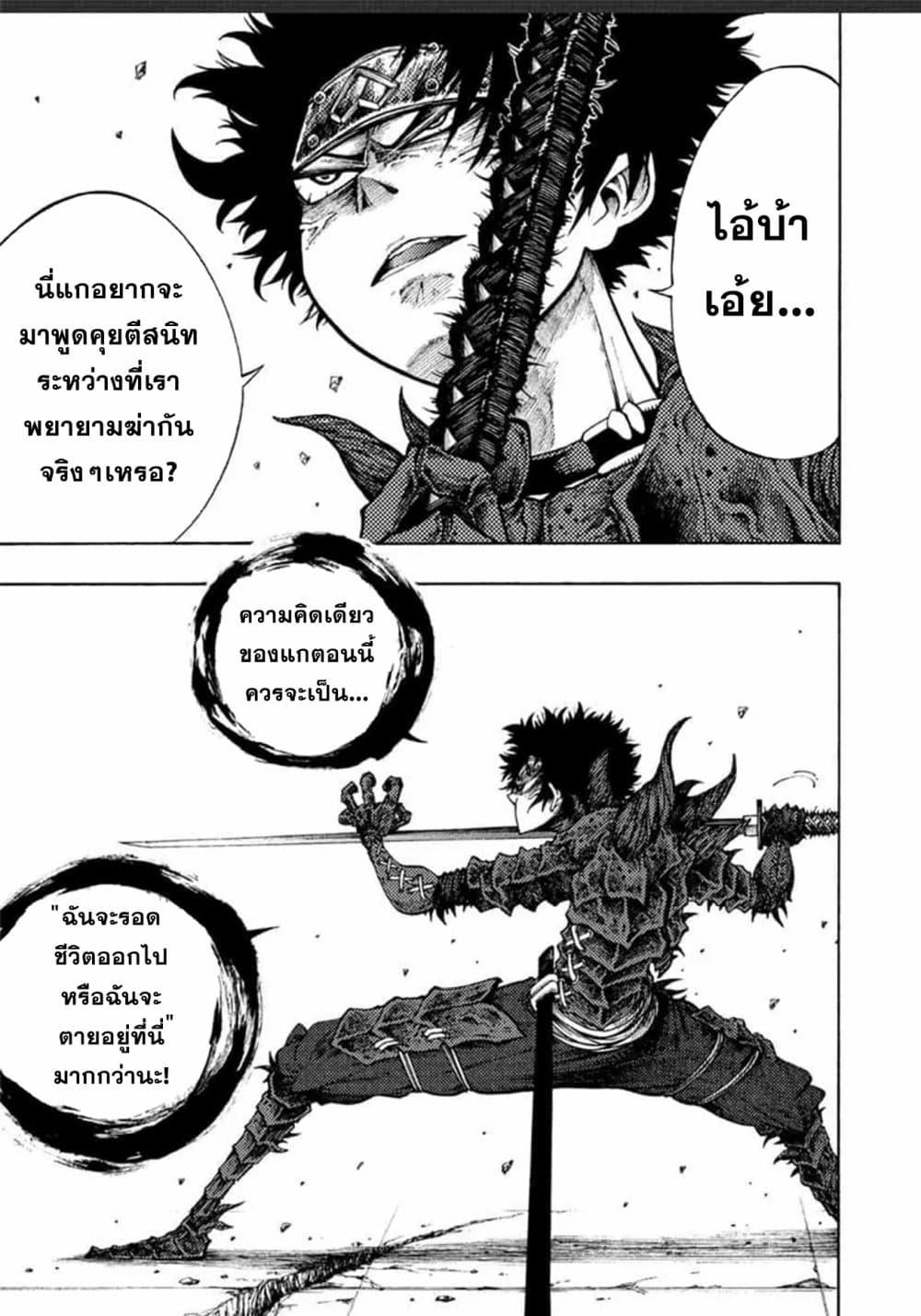 Manga-lc-com อ่านมังงะ อ่านการ์ตูน ออนไลน์ ฟรี Tales of Destruction ตอนที่ 1 2 3 4 5 6 7 8 9 10 11 12 13 14 ฟรี ไม่มีโฆษณา Manga-lc - อ่าน มังงะ อ่าน การ์ตูน ออนไลน์ อ่านมังงะ ฟรี