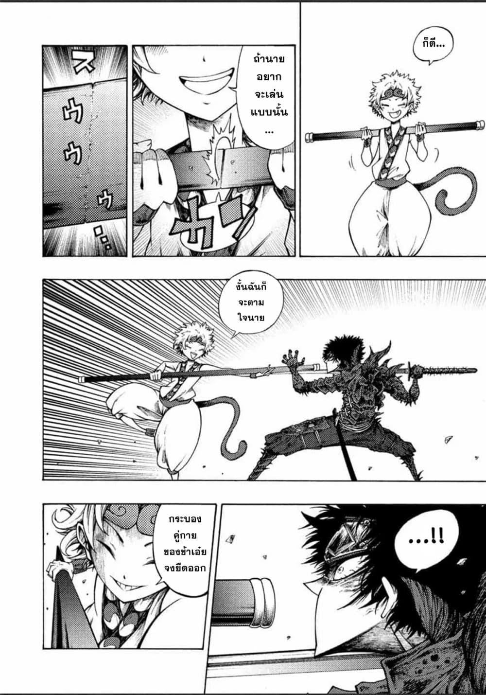 Manga-lc-com อ่านมังงะ อ่านการ์ตูน ออนไลน์ ฟรี Tales of Destruction ตอนที่ 1 2 3 4 5 6 7 8 9 10 11 12 13 14 ฟรี ไม่มีโฆษณา Manga-lc - อ่าน มังงะ อ่าน การ์ตูน ออนไลน์ อ่านมังงะ ฟรี