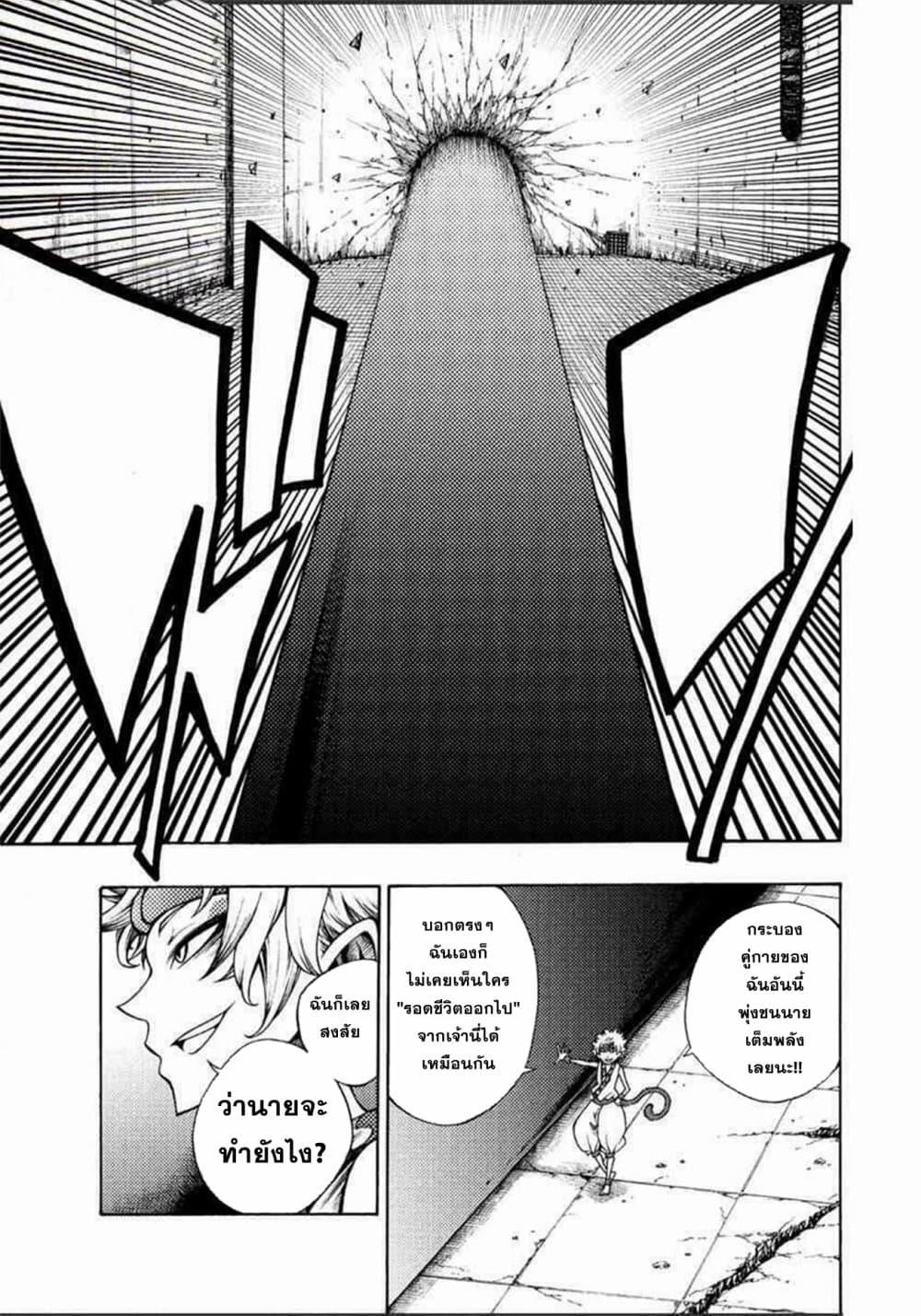 Manga-lc-com อ่านมังงะ อ่านการ์ตูน ออนไลน์ ฟรี Tales of Destruction ตอนที่ 1 2 3 4 5 6 7 8 9 10 11 12 13 14 ฟรี ไม่มีโฆษณา Manga-lc - อ่าน มังงะ อ่าน การ์ตูน ออนไลน์ อ่านมังงะ ฟรี