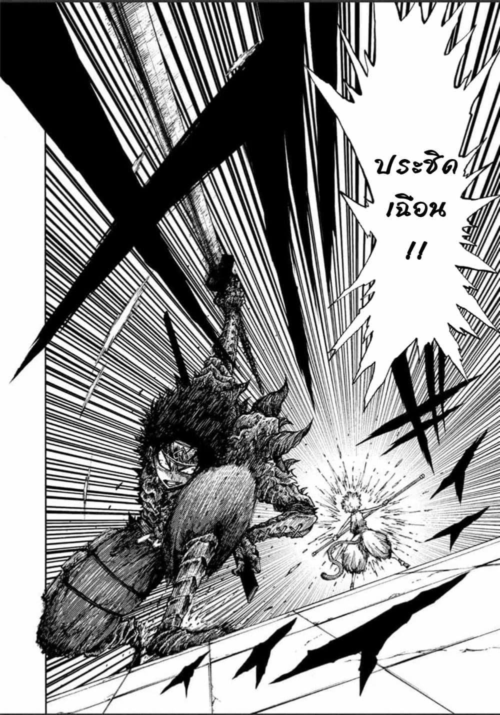 Manga-lc-com อ่านมังงะ อ่านการ์ตูน ออนไลน์ ฟรี Tales of Destruction ตอนที่ 1 2 3 4 5 6 7 8 9 10 11 12 13 14 ฟรี ไม่มีโฆษณา Manga-lc - อ่าน มังงะ อ่าน การ์ตูน ออนไลน์ อ่านมังงะ ฟรี