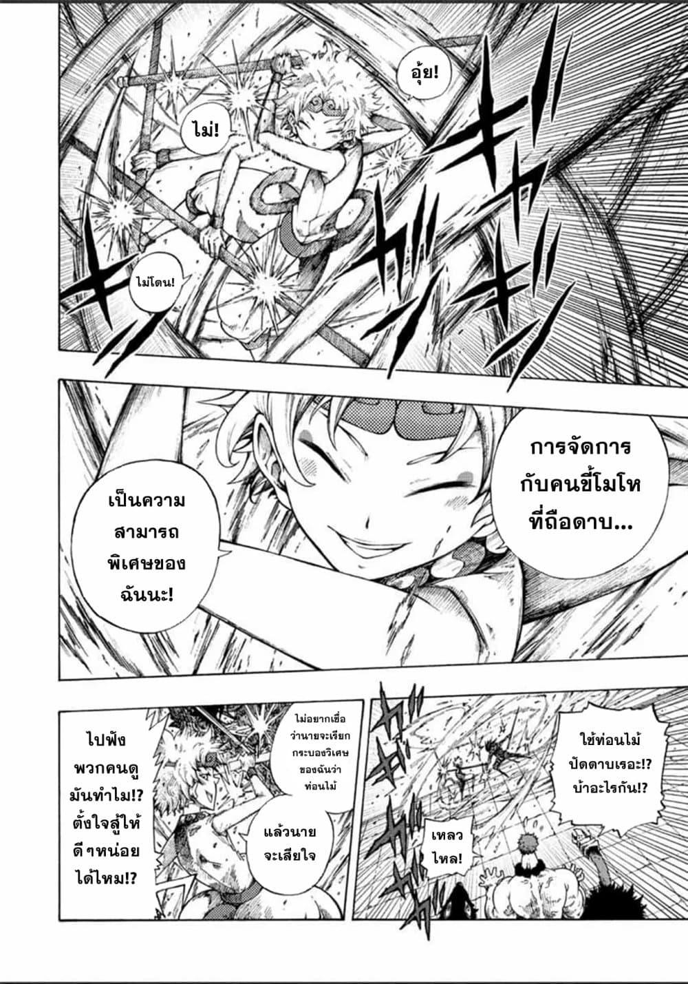 Manga-lc-com อ่านมังงะ อ่านการ์ตูน ออนไลน์ ฟรี Tales of Destruction ตอนที่ 1 2 3 4 5 6 7 8 9 10 11 12 13 14 ฟรี ไม่มีโฆษณา Manga-lc - อ่าน มังงะ อ่าน การ์ตูน ออนไลน์ อ่านมังงะ ฟรี