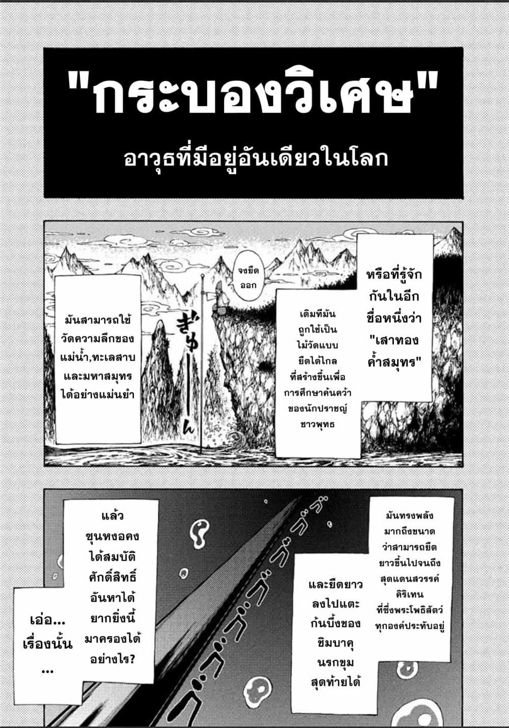 Manga-lc-com อ่านมังงะ อ่านการ์ตูน ออนไลน์ ฟรี Tales of Destruction ตอนที่ 1 2 3 4 5 6 7 8 9 10 11 12 13 14 ฟรี ไม่มีโฆษณา Manga-lc - อ่าน มังงะ อ่าน การ์ตูน ออนไลน์ อ่านมังงะ ฟรี