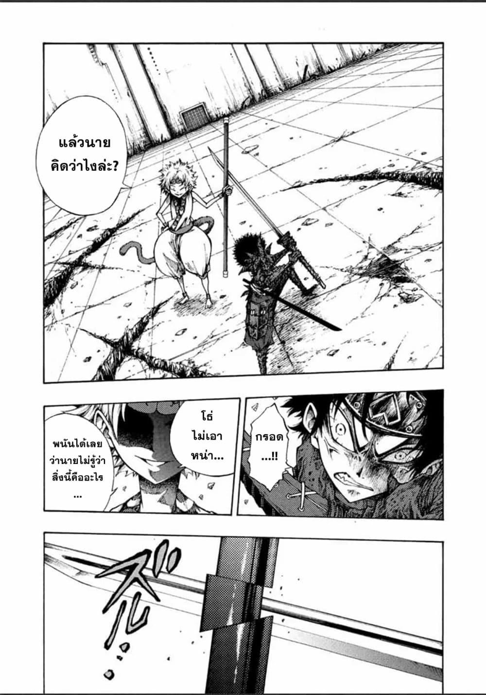 Manga-lc-com อ่านมังงะ อ่านการ์ตูน ออนไลน์ ฟรี Tales of Destruction ตอนที่ 1 2 3 4 5 6 7 8 9 10 11 12 13 14 ฟรี ไม่มีโฆษณา Manga-lc - อ่าน มังงะ อ่าน การ์ตูน ออนไลน์ อ่านมังงะ ฟรี