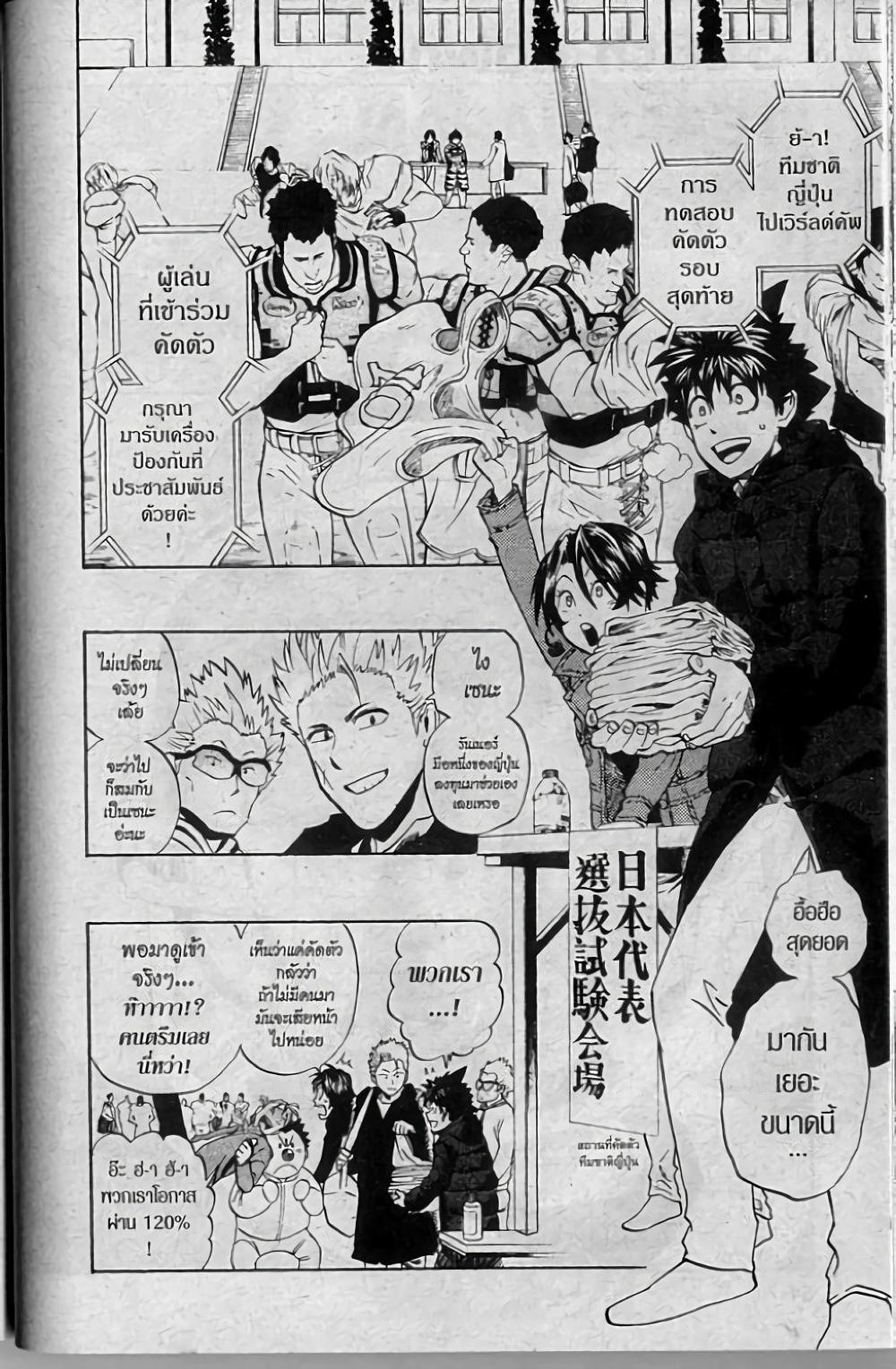 Manga-lc-com อ่านมังงะ อ่านการ์ตูน ออนไลน์ ฟรี Eyeshield 21 ตอนที่ 1 2 3 4 5 6 7 8 9 10 11 12 13 14 ฟรี ไม่มีโฆษณา Manga-lc - อ่าน มังงะ อ่าน การ์ตูน ออนไลน์ อ่านมังงะ ฟรี
