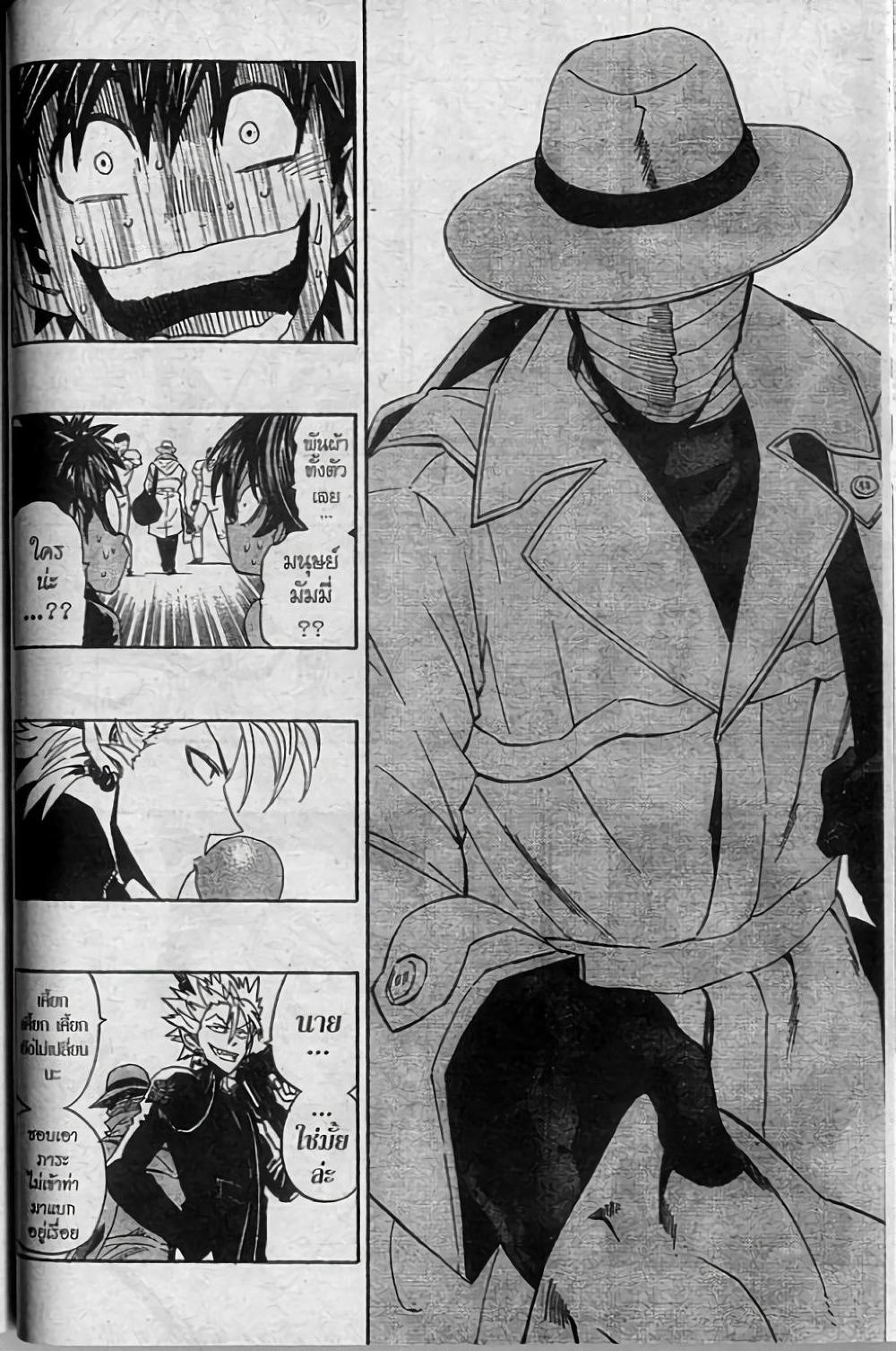 Manga-lc-com อ่านมังงะ อ่านการ์ตูน ออนไลน์ ฟรี Eyeshield 21 ตอนที่ 1 2 3 4 5 6 7 8 9 10 11 12 13 14 ฟรี ไม่มีโฆษณา Manga-lc - อ่าน มังงะ อ่าน การ์ตูน ออนไลน์ อ่านมังงะ ฟรี