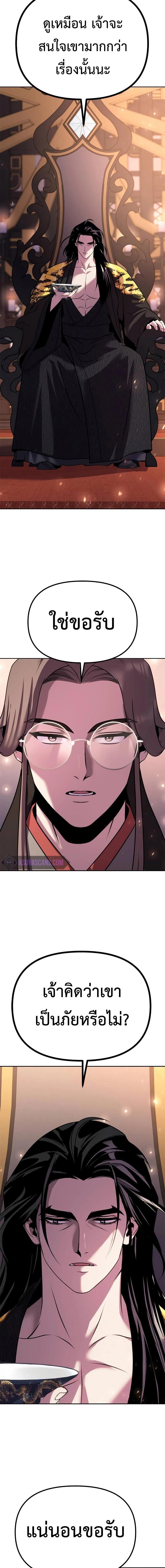 Manga-lc-com อ่านมังงะ อ่านการ์ตูน ออนไลน์ ฟรี Chronicles of the Demon Faction ตอนที่ 1 2 3 4 5 6 7 8 9 10 11 12 13 14 ฟรี ไม่มีโฆษณา Manga-lc - อ่าน มังงะ อ่าน การ์ตูน ออนไลน์ อ่านมังงะ ฟรี