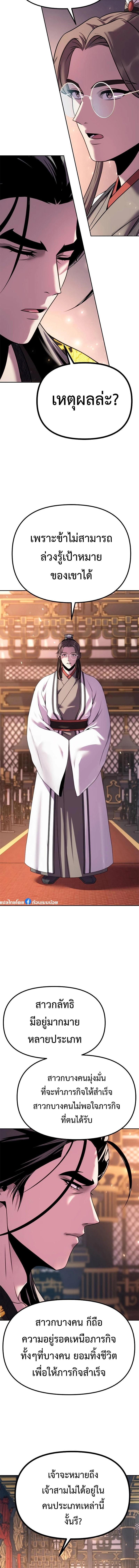 Manga-lc-com อ่านมังงะ อ่านการ์ตูน ออนไลน์ ฟรี Chronicles of the Demon Faction ตอนที่ 1 2 3 4 5 6 7 8 9 10 11 12 13 14 ฟรี ไม่มีโฆษณา Manga-lc - อ่าน มังงะ อ่าน การ์ตูน ออนไลน์ อ่านมังงะ ฟรี