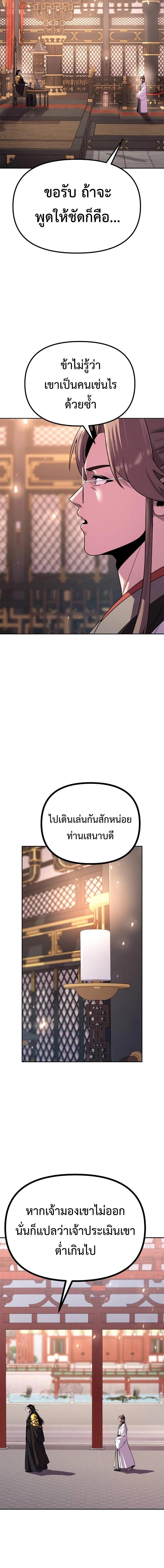 Manga-lc-com อ่านมังงะ อ่านการ์ตูน ออนไลน์ ฟรี Chronicles of the Demon Faction ตอนที่ 1 2 3 4 5 6 7 8 9 10 11 12 13 14 ฟรี ไม่มีโฆษณา Manga-lc - อ่าน มังงะ อ่าน การ์ตูน ออนไลน์ อ่านมังงะ ฟรี