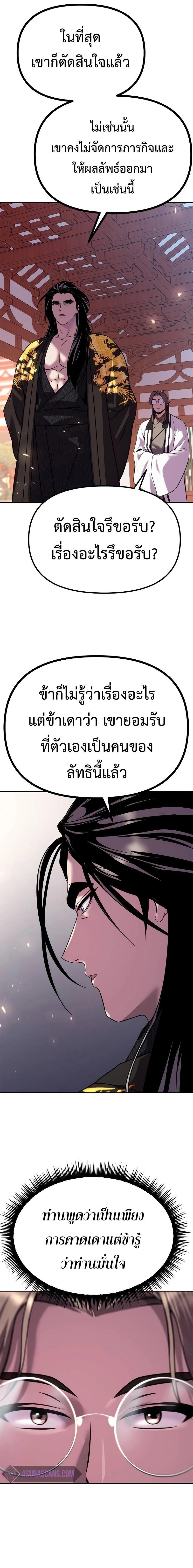 Manga-lc-com อ่านมังงะ อ่านการ์ตูน ออนไลน์ ฟรี Chronicles of the Demon Faction ตอนที่ 1 2 3 4 5 6 7 8 9 10 11 12 13 14 ฟรี ไม่มีโฆษณา Manga-lc - อ่าน มังงะ อ่าน การ์ตูน ออนไลน์ อ่านมังงะ ฟรี