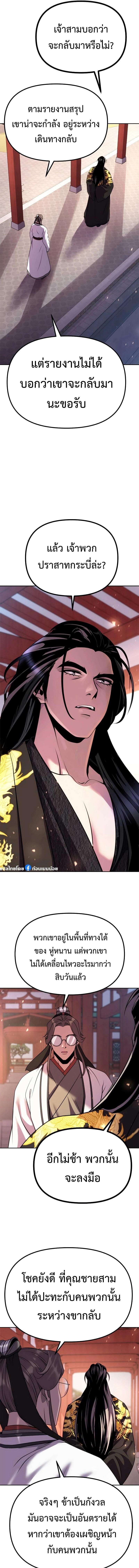 Manga-lc-com อ่านมังงะ อ่านการ์ตูน ออนไลน์ ฟรี Chronicles of the Demon Faction ตอนที่ 1 2 3 4 5 6 7 8 9 10 11 12 13 14 ฟรี ไม่มีโฆษณา Manga-lc - อ่าน มังงะ อ่าน การ์ตูน ออนไลน์ อ่านมังงะ ฟรี