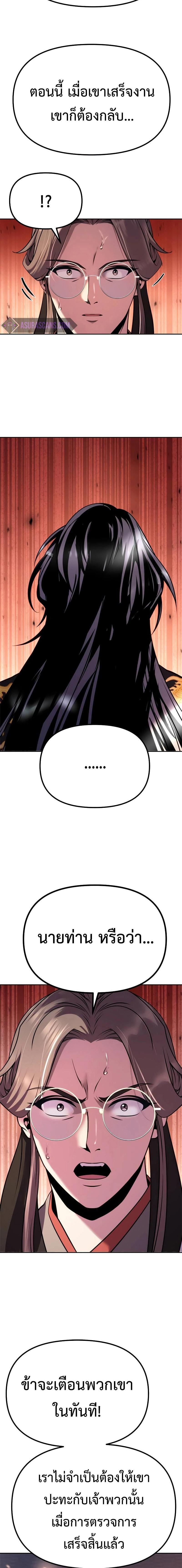 Manga-lc-com อ่านมังงะ อ่านการ์ตูน ออนไลน์ ฟรี Chronicles of the Demon Faction ตอนที่ 1 2 3 4 5 6 7 8 9 10 11 12 13 14 ฟรี ไม่มีโฆษณา Manga-lc - อ่าน มังงะ อ่าน การ์ตูน ออนไลน์ อ่านมังงะ ฟรี