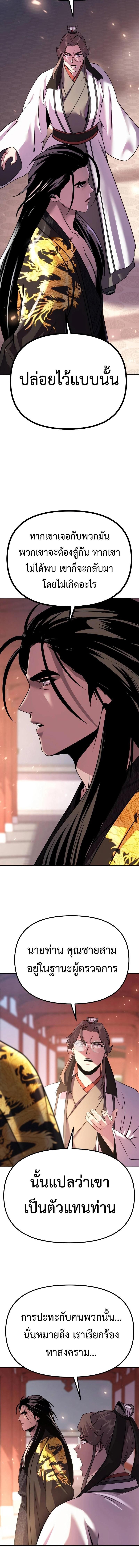 Manga-lc-com อ่านมังงะ อ่านการ์ตูน ออนไลน์ ฟรี Chronicles of the Demon Faction ตอนที่ 1 2 3 4 5 6 7 8 9 10 11 12 13 14 ฟรี ไม่มีโฆษณา Manga-lc - อ่าน มังงะ อ่าน การ์ตูน ออนไลน์ อ่านมังงะ ฟรี