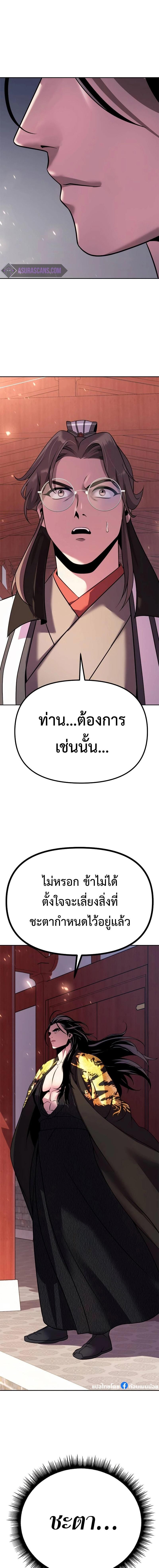 Manga-lc-com อ่านมังงะ อ่านการ์ตูน ออนไลน์ ฟรี Chronicles of the Demon Faction ตอนที่ 1 2 3 4 5 6 7 8 9 10 11 12 13 14 ฟรี ไม่มีโฆษณา Manga-lc - อ่าน มังงะ อ่าน การ์ตูน ออนไลน์ อ่านมังงะ ฟรี