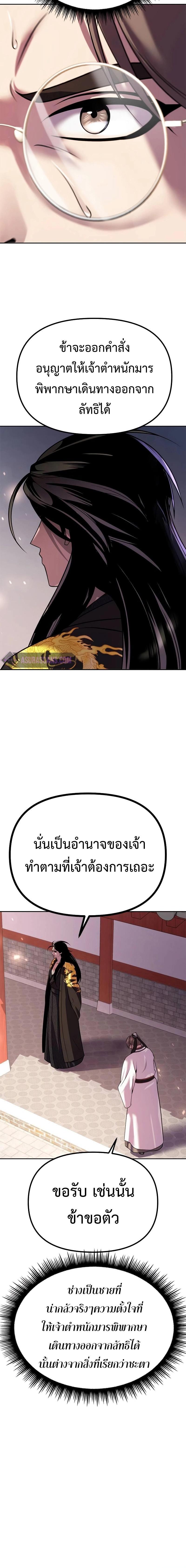 Manga-lc-com อ่านมังงะ อ่านการ์ตูน ออนไลน์ ฟรี Chronicles of the Demon Faction ตอนที่ 1 2 3 4 5 6 7 8 9 10 11 12 13 14 ฟรี ไม่มีโฆษณา Manga-lc - อ่าน มังงะ อ่าน การ์ตูน ออนไลน์ อ่านมังงะ ฟรี