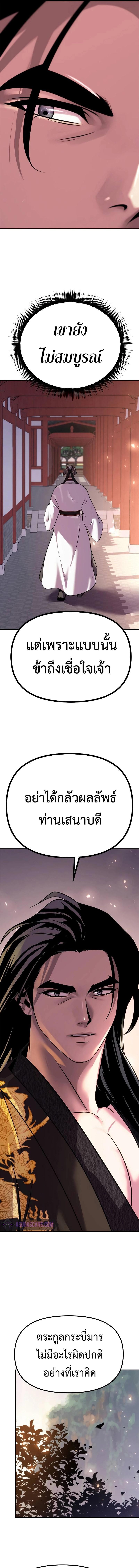 Manga-lc-com อ่านมังงะ อ่านการ์ตูน ออนไลน์ ฟรี Chronicles of the Demon Faction ตอนที่ 1 2 3 4 5 6 7 8 9 10 11 12 13 14 ฟรี ไม่มีโฆษณา Manga-lc - อ่าน มังงะ อ่าน การ์ตูน ออนไลน์ อ่านมังงะ ฟรี