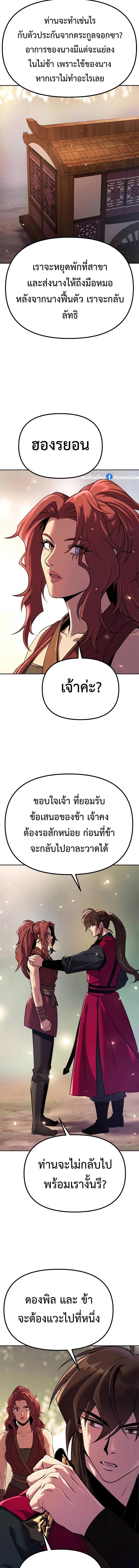 Manga-lc-com อ่านมังงะ อ่านการ์ตูน ออนไลน์ ฟรี Chronicles of the Demon Faction ตอนที่ 1 2 3 4 5 6 7 8 9 10 11 12 13 14 ฟรี ไม่มีโฆษณา Manga-lc - อ่าน มังงะ อ่าน การ์ตูน ออนไลน์ อ่านมังงะ ฟรี