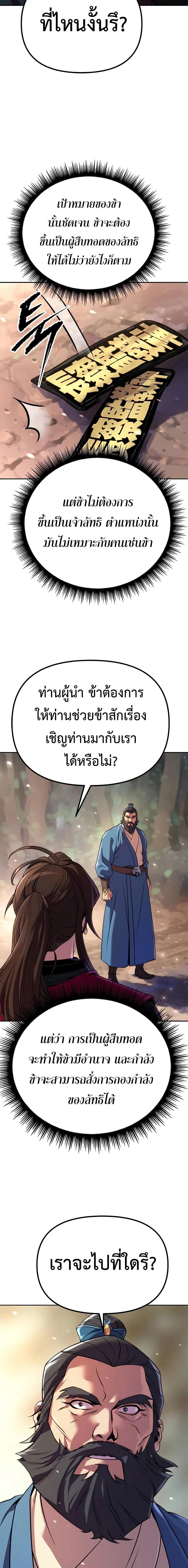 Manga-lc-com อ่านมังงะ อ่านการ์ตูน ออนไลน์ ฟรี Chronicles of the Demon Faction ตอนที่ 1 2 3 4 5 6 7 8 9 10 11 12 13 14 ฟรี ไม่มีโฆษณา Manga-lc - อ่าน มังงะ อ่าน การ์ตูน ออนไลน์ อ่านมังงะ ฟรี