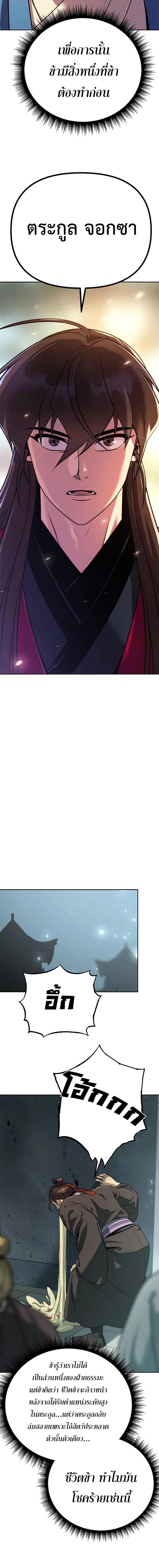 Manga-lc-com อ่านมังงะ อ่านการ์ตูน ออนไลน์ ฟรี Chronicles of the Demon Faction ตอนที่ 1 2 3 4 5 6 7 8 9 10 11 12 13 14 ฟรี ไม่มีโฆษณา Manga-lc - อ่าน มังงะ อ่าน การ์ตูน ออนไลน์ อ่านมังงะ ฟรี