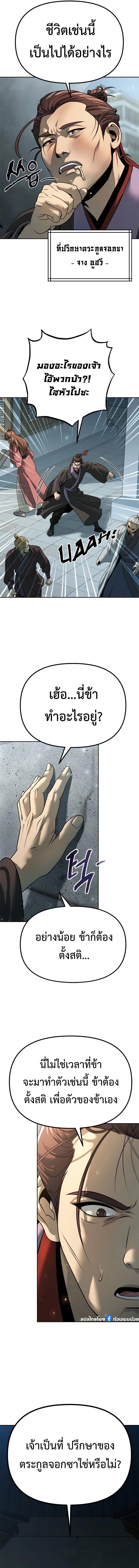 Manga-lc-com อ่านมังงะ อ่านการ์ตูน ออนไลน์ ฟรี Chronicles of the Demon Faction ตอนที่ 1 2 3 4 5 6 7 8 9 10 11 12 13 14 ฟรี ไม่มีโฆษณา Manga-lc - อ่าน มังงะ อ่าน การ์ตูน ออนไลน์ อ่านมังงะ ฟรี