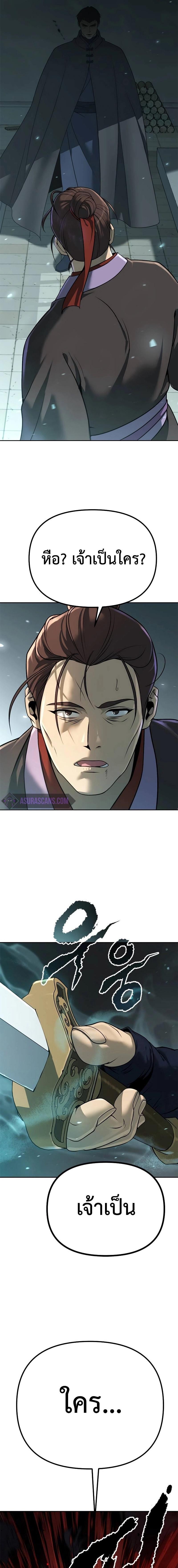 Manga-lc-com อ่านมังงะ อ่านการ์ตูน ออนไลน์ ฟรี Chronicles of the Demon Faction ตอนที่ 1 2 3 4 5 6 7 8 9 10 11 12 13 14 ฟรี ไม่มีโฆษณา Manga-lc - อ่าน มังงะ อ่าน การ์ตูน ออนไลน์ อ่านมังงะ ฟรี