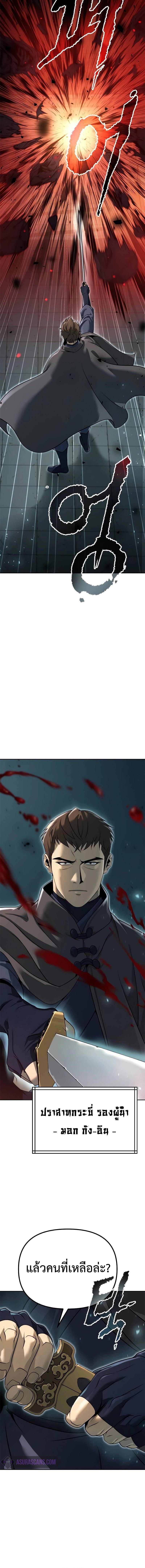 Manga-lc-com อ่านมังงะ อ่านการ์ตูน ออนไลน์ ฟรี Chronicles of the Demon Faction ตอนที่ 1 2 3 4 5 6 7 8 9 10 11 12 13 14 ฟรี ไม่มีโฆษณา Manga-lc - อ่าน มังงะ อ่าน การ์ตูน ออนไลน์ อ่านมังงะ ฟรี