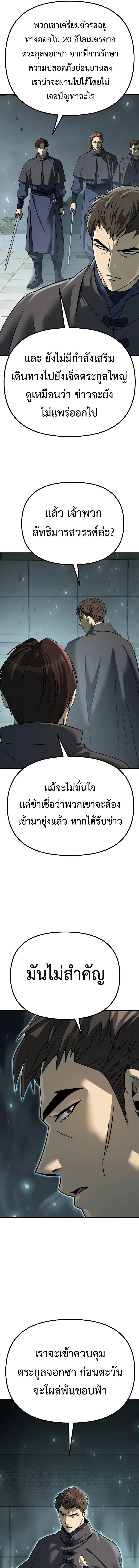 Manga-lc-com อ่านมังงะ อ่านการ์ตูน ออนไลน์ ฟรี Chronicles of the Demon Faction ตอนที่ 1 2 3 4 5 6 7 8 9 10 11 12 13 14 ฟรี ไม่มีโฆษณา Manga-lc - อ่าน มังงะ อ่าน การ์ตูน ออนไลน์ อ่านมังงะ ฟรี