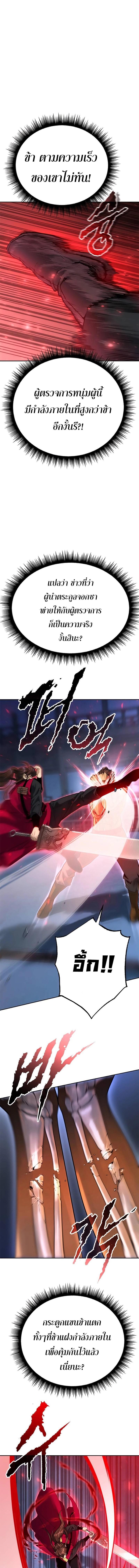 Manga-lc-com อ่านมังงะ อ่านการ์ตูน ออนไลน์ ฟรี Chronicles of the Demon Faction ตอนที่ 1 2 3 4 5 6 7 8 9 10 11 12 13 14 ฟรี ไม่มีโฆษณา Manga-lc - อ่าน มังงะ อ่าน การ์ตูน ออนไลน์ อ่านมังงะ ฟรี