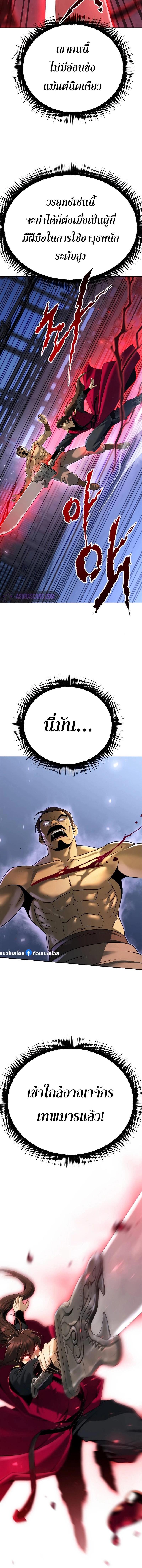 Manga-lc-com อ่านมังงะ อ่านการ์ตูน ออนไลน์ ฟรี Chronicles of the Demon Faction ตอนที่ 1 2 3 4 5 6 7 8 9 10 11 12 13 14 ฟรี ไม่มีโฆษณา Manga-lc - อ่าน มังงะ อ่าน การ์ตูน ออนไลน์ อ่านมังงะ ฟรี