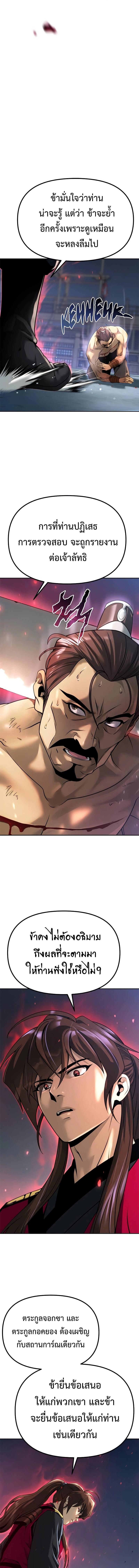 Manga-lc-com อ่านมังงะ อ่านการ์ตูน ออนไลน์ ฟรี Chronicles of the Demon Faction ตอนที่ 1 2 3 4 5 6 7 8 9 10 11 12 13 14 ฟรี ไม่มีโฆษณา Manga-lc - อ่าน มังงะ อ่าน การ์ตูน ออนไลน์ อ่านมังงะ ฟรี