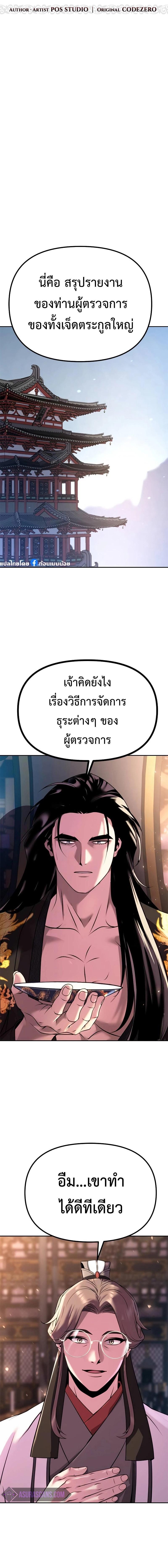 Manga-lc-com อ่านมังงะ อ่านการ์ตูน ออนไลน์ ฟรี Chronicles of the Demon Faction ตอนที่ 1 2 3 4 5 6 7 8 9 10 11 12 13 14 ฟรี ไม่มีโฆษณา Manga-lc - อ่าน มังงะ อ่าน การ์ตูน ออนไลน์ อ่านมังงะ ฟรี