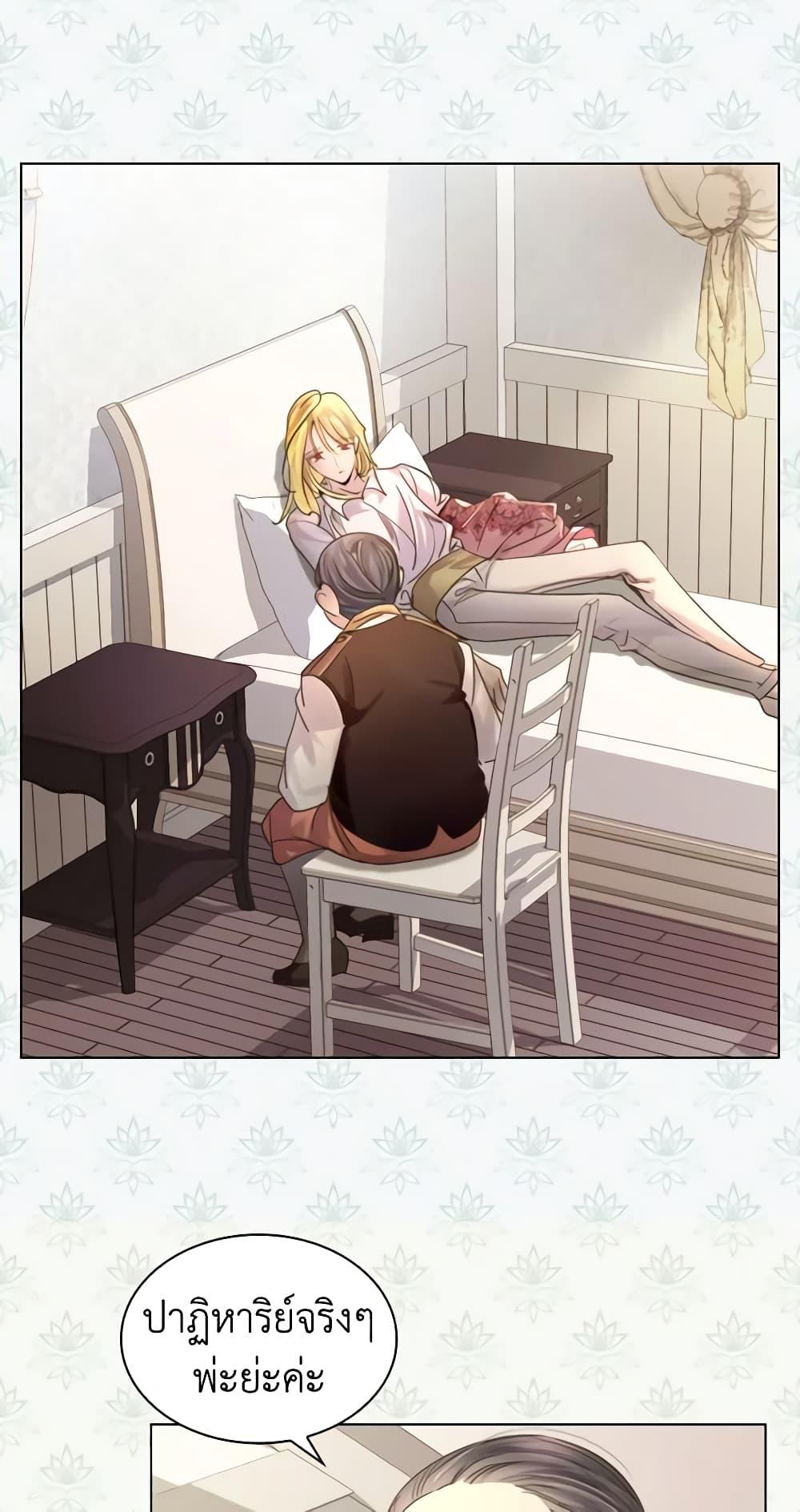 Manga-lc-com อ่านมังงะ อ่านการ์ตูน ออนไลน์ ฟรี The Lady’s Law of Survival ตอนที่ 1 2 3 4 5 6 7 8 9 10 11 12 13 14 ฟรี ไม่มีโฆษณา Manga-lc - อ่าน มังงะ อ่าน การ์ตูน ออนไลน์ อ่านมังงะ ฟรี