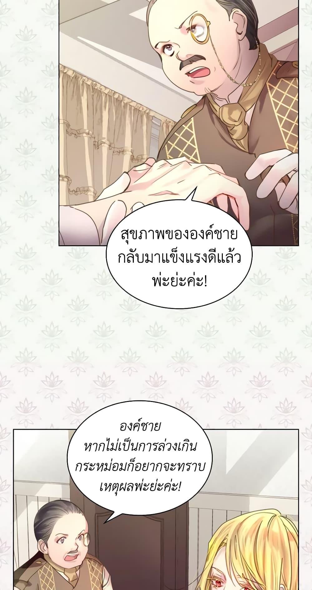 Manga-lc-com อ่านมังงะ อ่านการ์ตูน ออนไลน์ ฟรี The Lady’s Law of Survival ตอนที่ 1 2 3 4 5 6 7 8 9 10 11 12 13 14 ฟรี ไม่มีโฆษณา Manga-lc - อ่าน มังงะ อ่าน การ์ตูน ออนไลน์ อ่านมังงะ ฟรี
