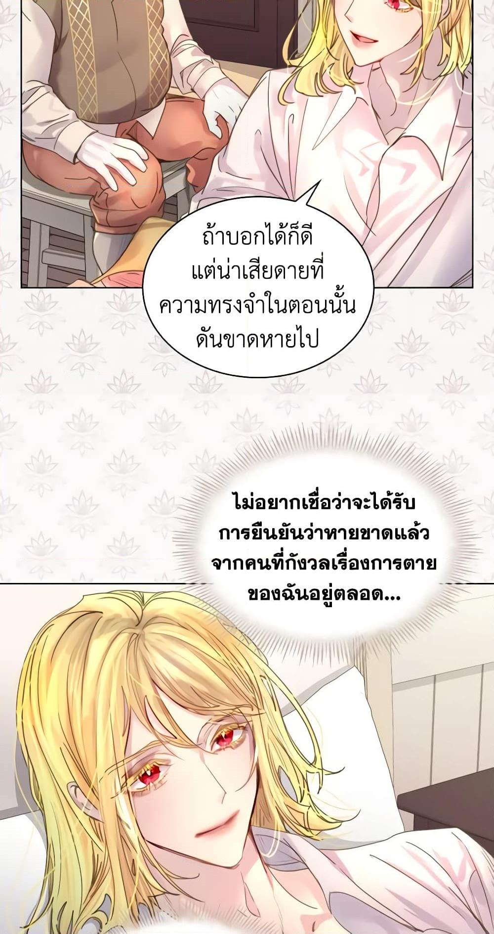 Manga-lc-com อ่านมังงะ อ่านการ์ตูน ออนไลน์ ฟรี The Lady’s Law of Survival ตอนที่ 1 2 3 4 5 6 7 8 9 10 11 12 13 14 ฟรี ไม่มีโฆษณา Manga-lc - อ่าน มังงะ อ่าน การ์ตูน ออนไลน์ อ่านมังงะ ฟรี