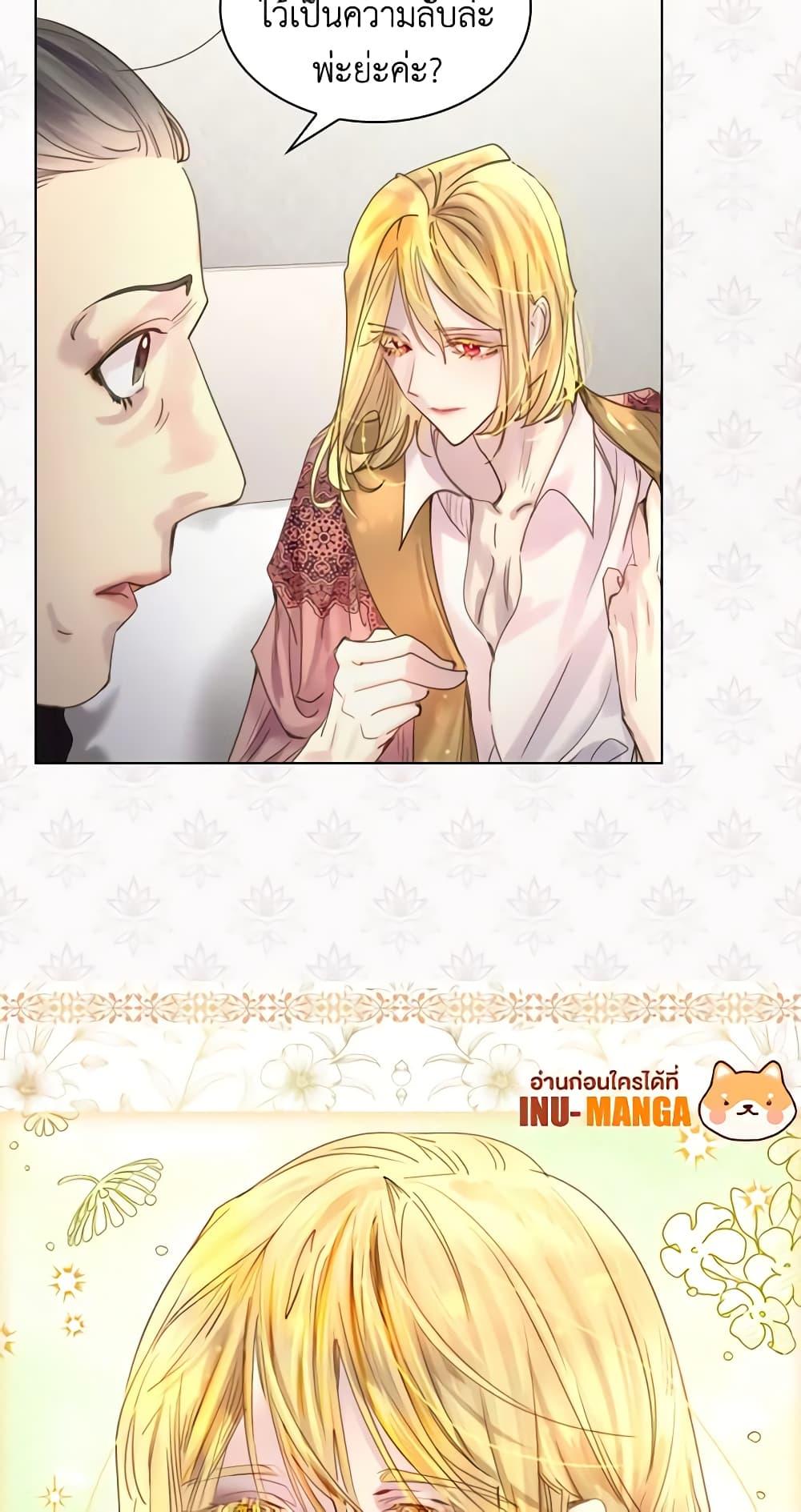 Manga-lc-com อ่านมังงะ อ่านการ์ตูน ออนไลน์ ฟรี The Lady’s Law of Survival ตอนที่ 1 2 3 4 5 6 7 8 9 10 11 12 13 14 ฟรี ไม่มีโฆษณา Manga-lc - อ่าน มังงะ อ่าน การ์ตูน ออนไลน์ อ่านมังงะ ฟรี